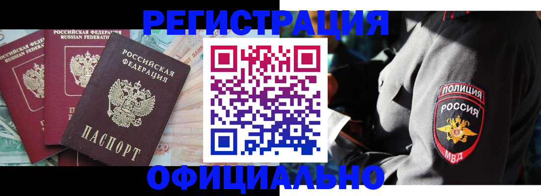 форма 3 в Наволоках