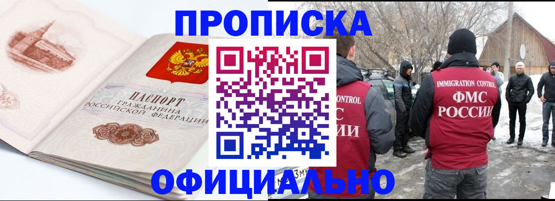 найти адрес прописки в Наволоках