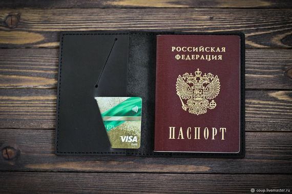 прописка в Наволоках